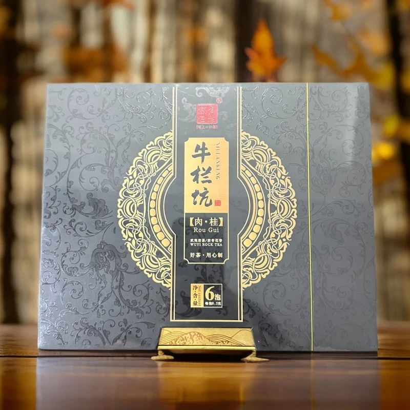 【铁骨岩珍】牛栏坑肉桂武夷山岩茶（8.5g*6）