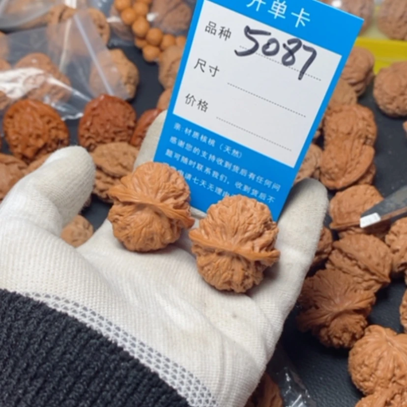 【闪购商品】桃核吊坠。**。5087