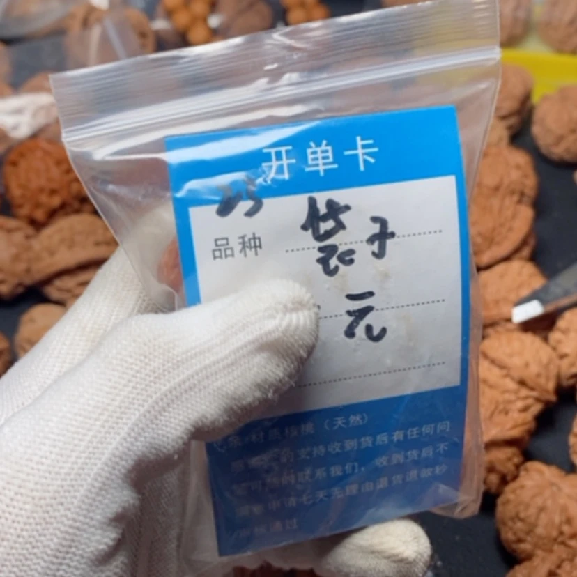 【闪购商品】桃核吊坠幸****在23