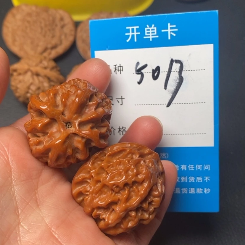 【闪购商品】桃核吊坠5013