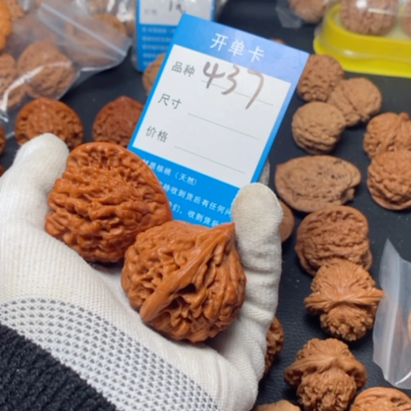 【闪购商品】桃核吊坠紫*437