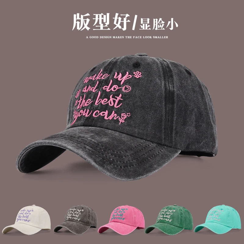 水洗字母刺绣鸭舌帽美式复古棒球帽春夏男女情侣遮阳帽子显脸小潮