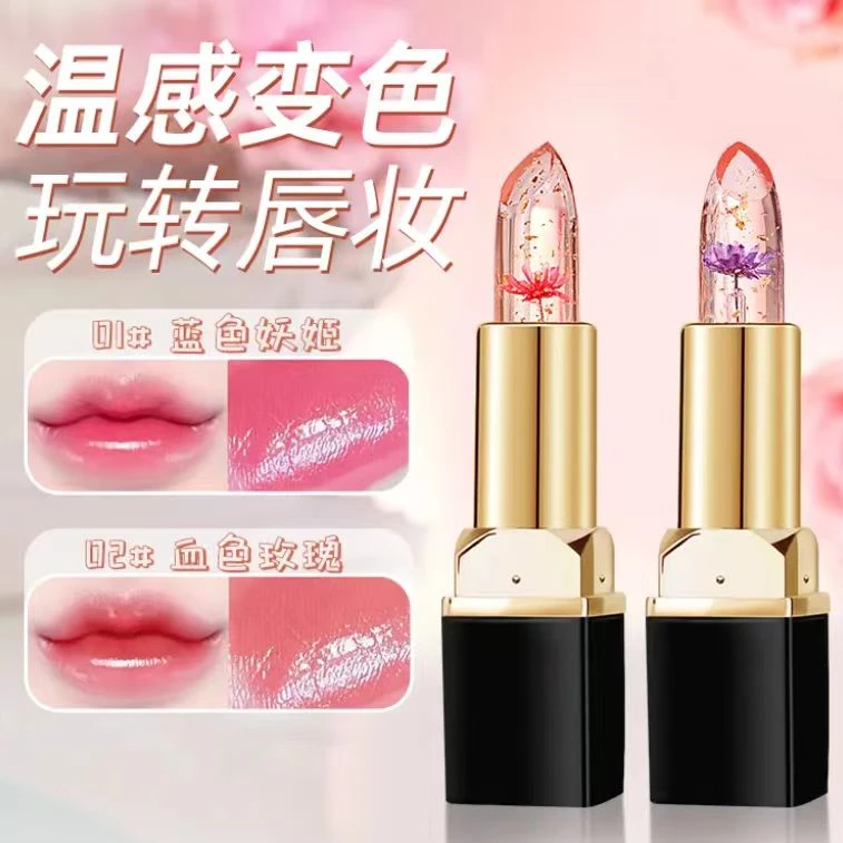 ZkYo鲜花果冻温变口红显白温感保湿不掉色淡化唇纹防干裂补水梵