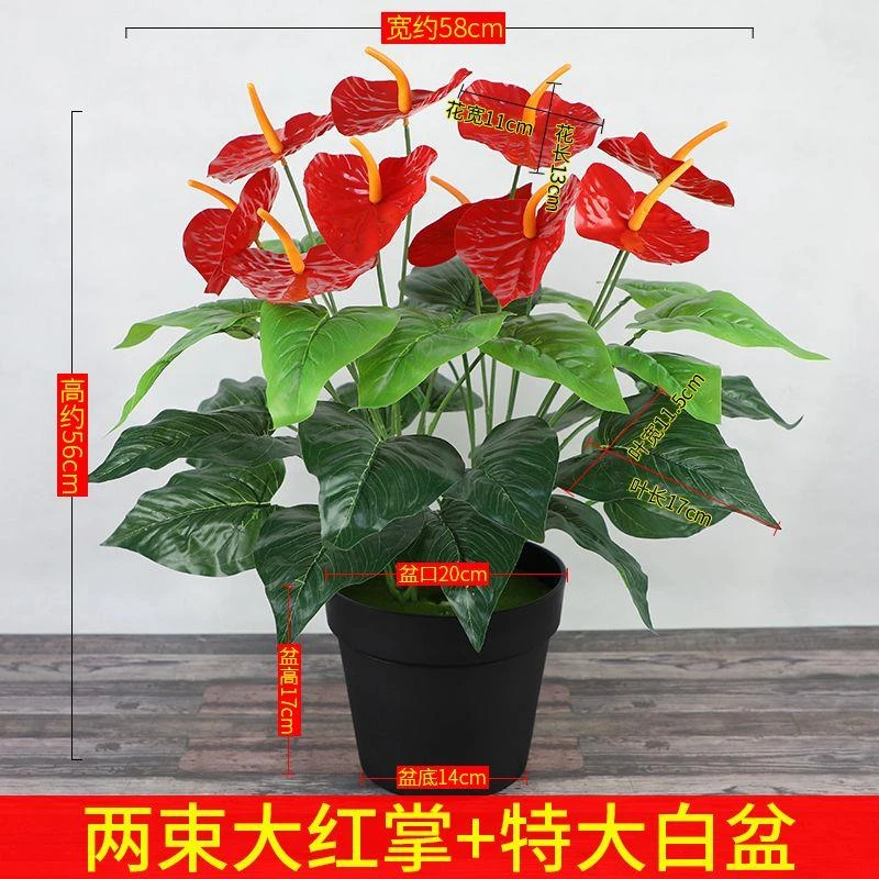 仿真红掌圣诞花一品红盆栽塑胶花假花舞台花围栏花槽隔断装饰花卉