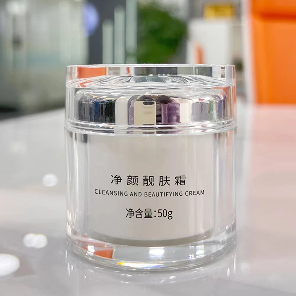 俏春莱靓净颜靓肤霜