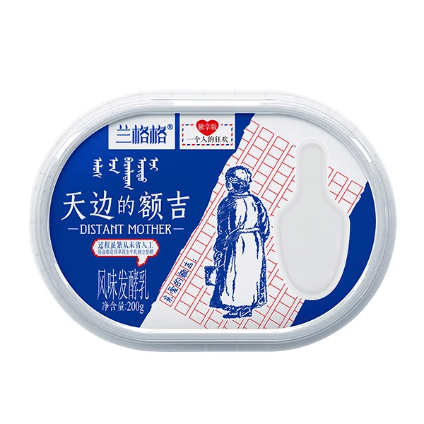 兰格格天边的额吉酸奶