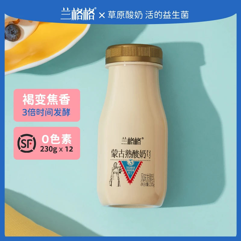 【兰格格】炭烧熟酸奶瓶装230g*12瓶