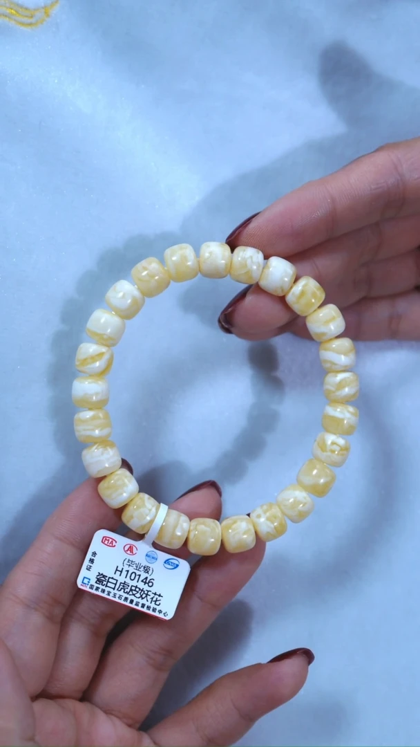【闪购商品】蜜蜡手链未镶嵌146，9mm瓷白浓蜡虎皮妖花