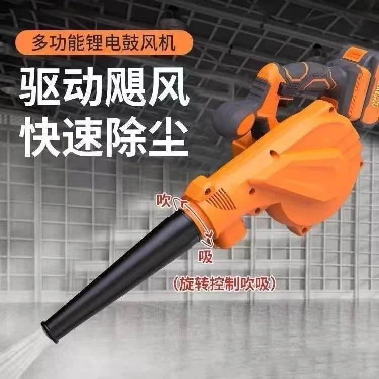 腾亚铁锚DCB1无刷锂电吸尘器吹吸两用无线手持式吹风机