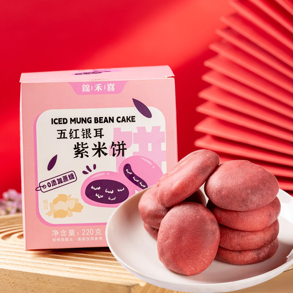 五红银耳紫米饼糕点低红米脂卡早餐面包粗粮代餐饱腹健充饥220g