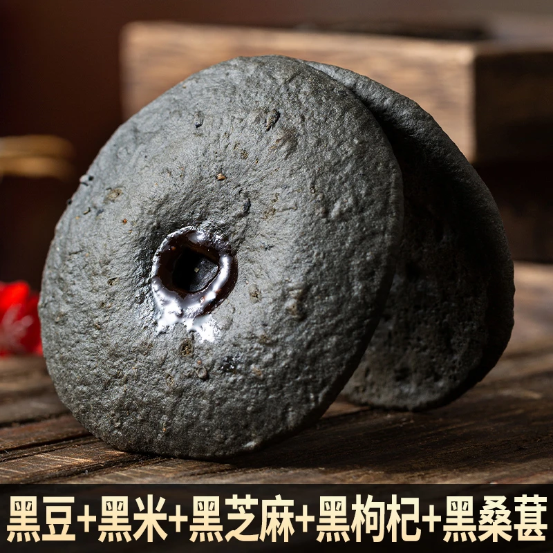 锦禾喜五黑粗粮饼红糖肚脐饼黑芝麻五谷杂粮饼代餐零食减脂期美食
