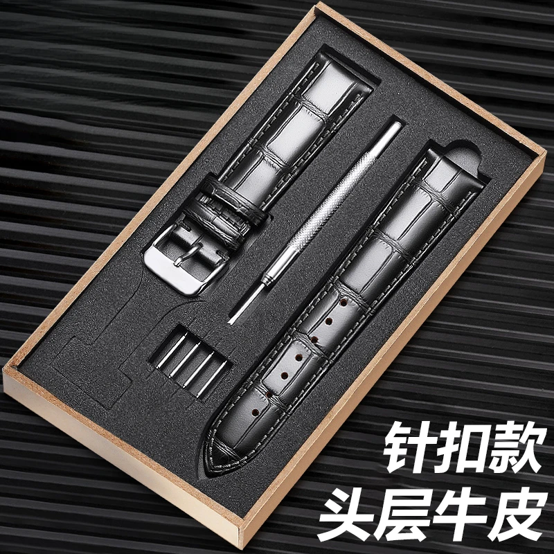 赛魁适用欧米茄手表带真皮男女蝶飞超霸海马300牛皮针扣表带黑色