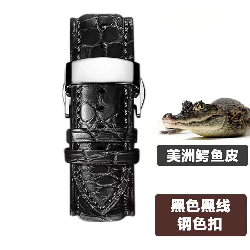 鳄鱼皮表带代用万宝龙手表带真皮男女时光行者系列精钢蝴蝶扣表带