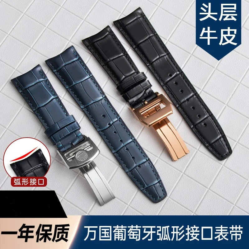 适配IWC万国葡萄牙七日链真皮手表带IW500705新葡7弧口弯头表带22