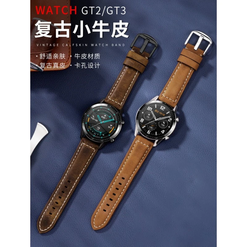 适用华为watch3/4pro真皮表带GT4/GT3/GT2pro荣耀复古牛皮表链