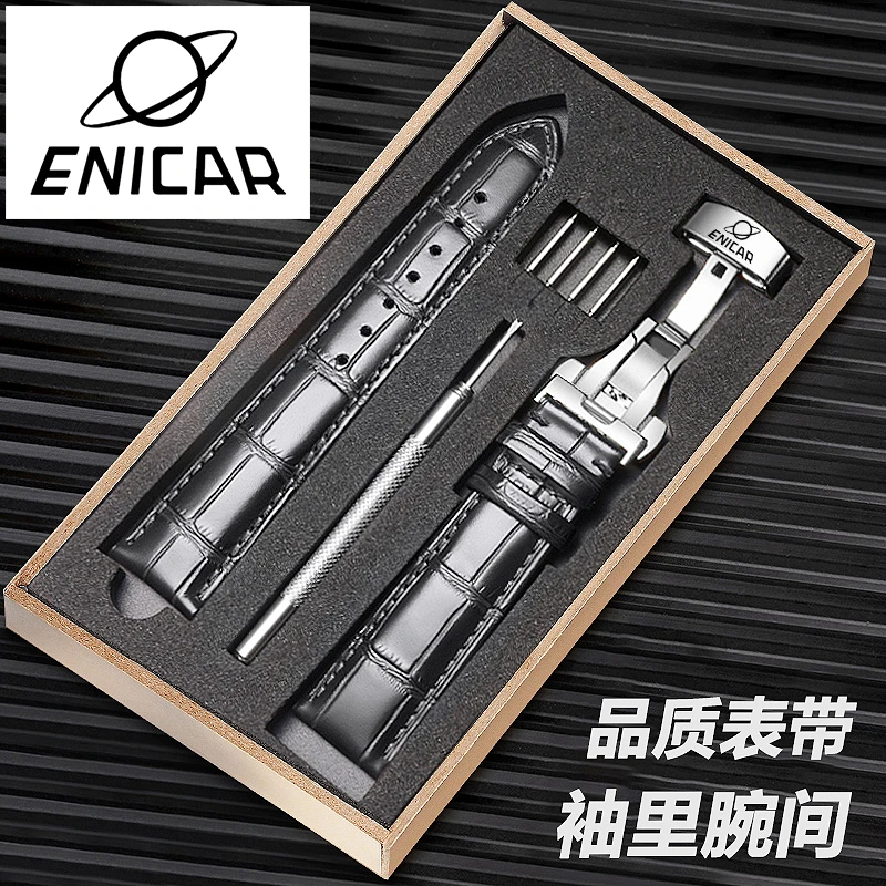 喆旗适配英纳格手表带真皮牛皮表带男女款双按精钢蝴蝶扣表链20mm