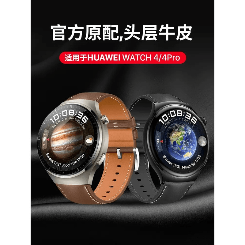 适用新款华为watch4/4Pro真皮GT3手表带watch3非凡大师BUDS表带22