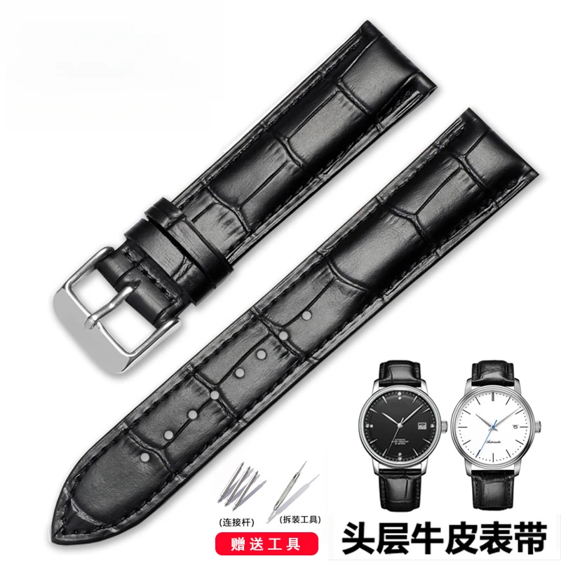 真皮手表带适配海鸥手表带男女针扣表链陀飞轮多功能系列18 20 22