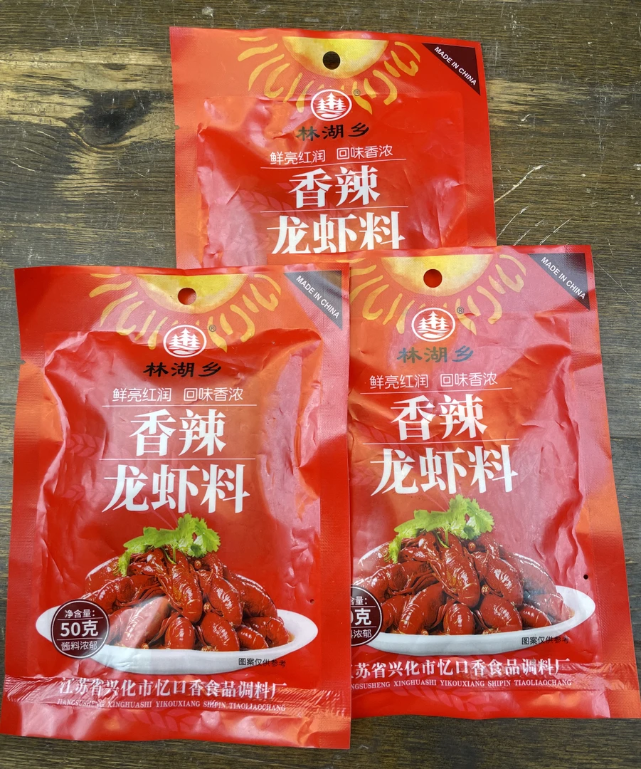 3包料