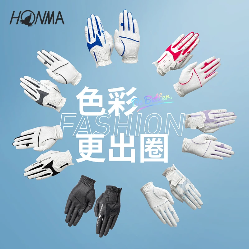 HONMA 高尔夫多彩手套男女款golf运动1只装户外训练防滑手套新款