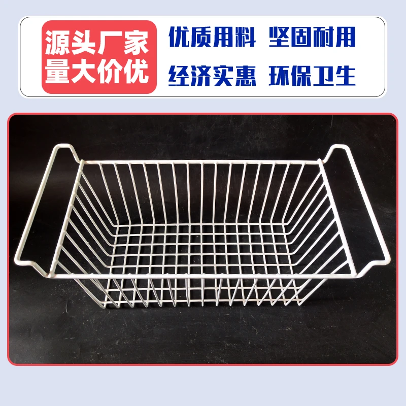 冰柜置物架挂架吊篮筐子食品筐置物筐 通用雪糕分隔栏分类框收纳