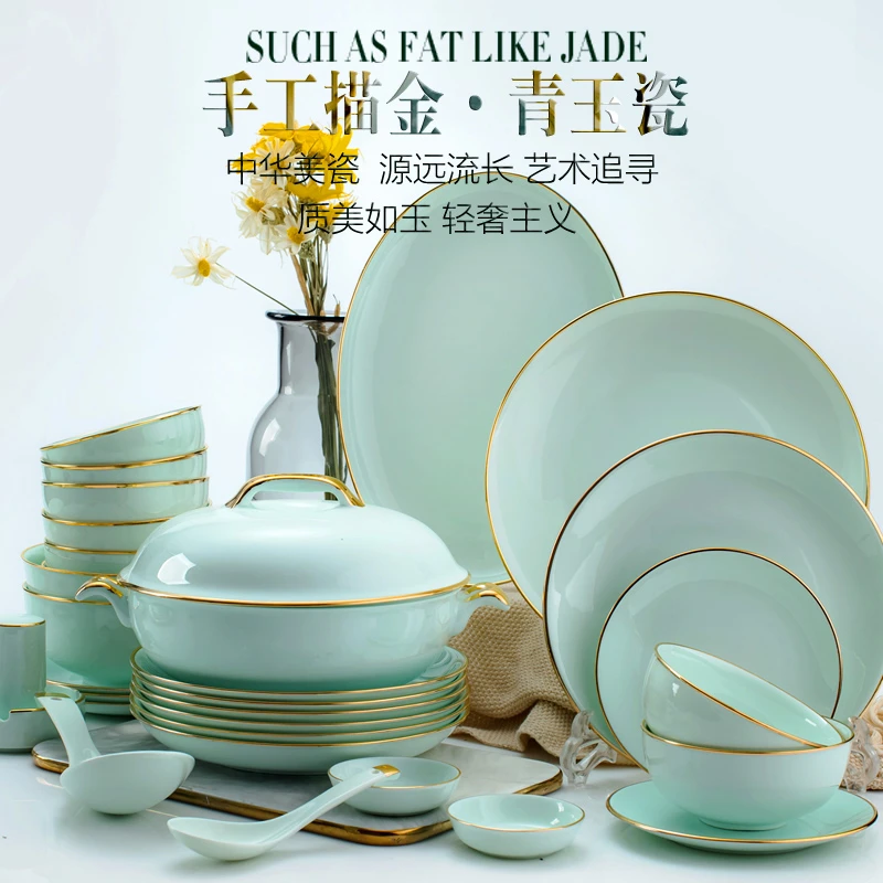 【预算800-2000】高端碗碟套装欧式金边景德镇陶瓷碗盘组青瓷餐具套