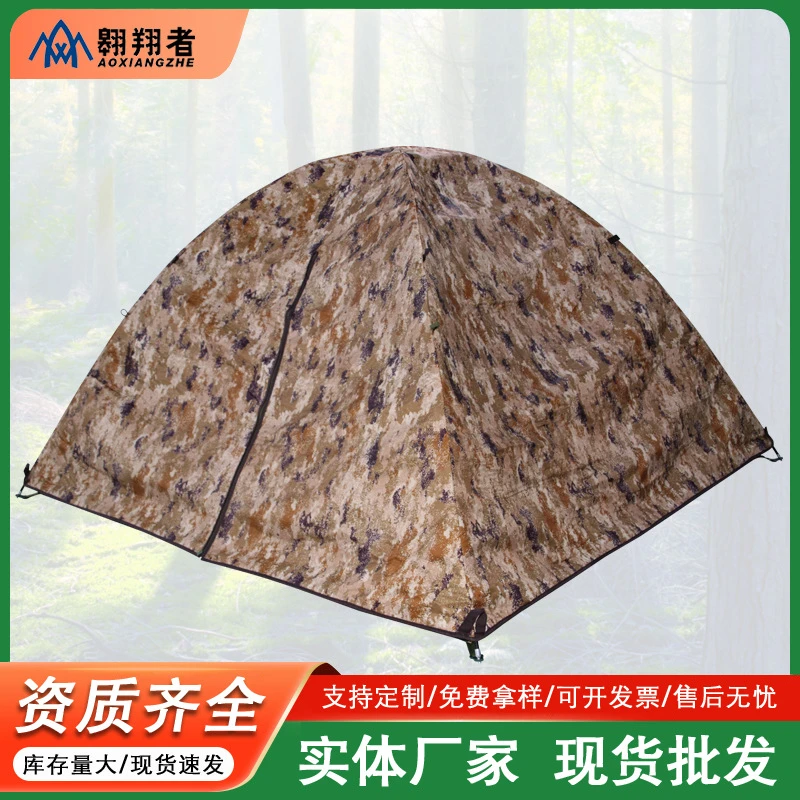 翱翔者冬夏两用加棉外罩帐篷冬季加厚双层单人双人棉帐篷防水轻便