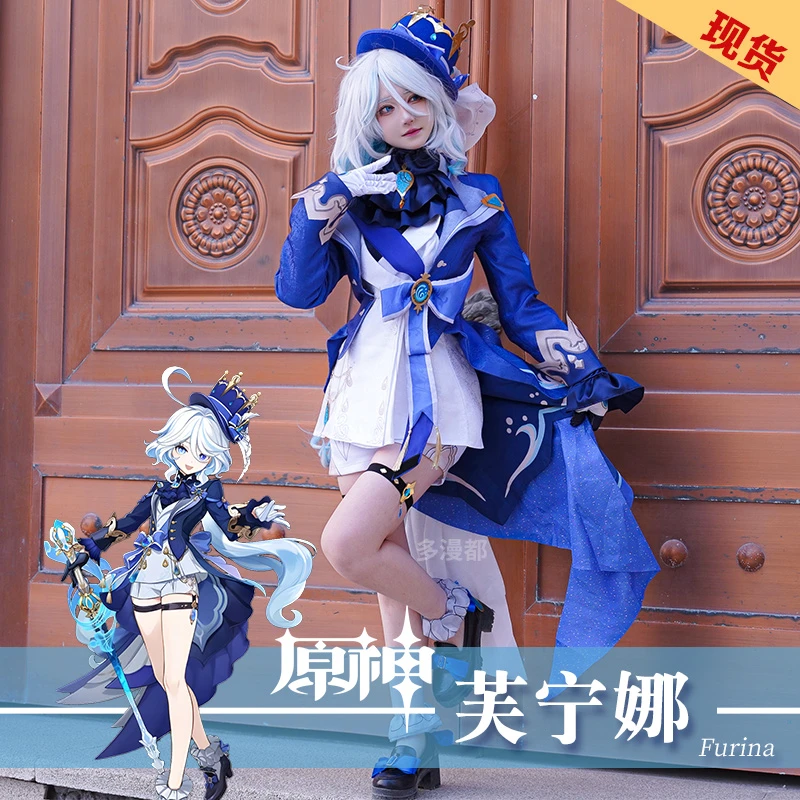 原神cos服芙卡洛斯枫丹水神二次元cos服芙宁娜cosplay女装原皮