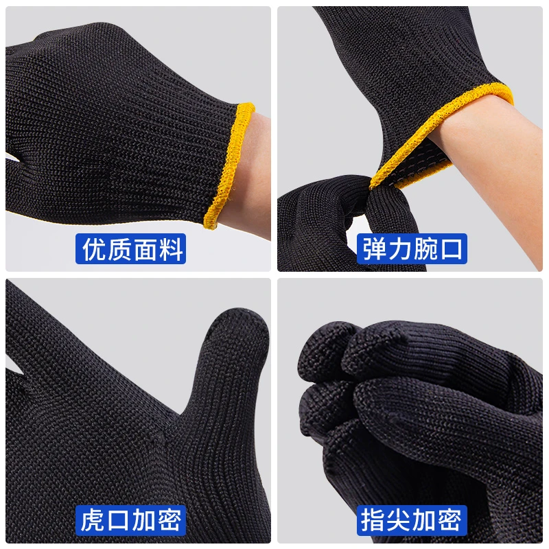 手套劳保 黑耐脏耐磨加厚手套 尼龙腈纶涤纶化纤 劳工汽修手套