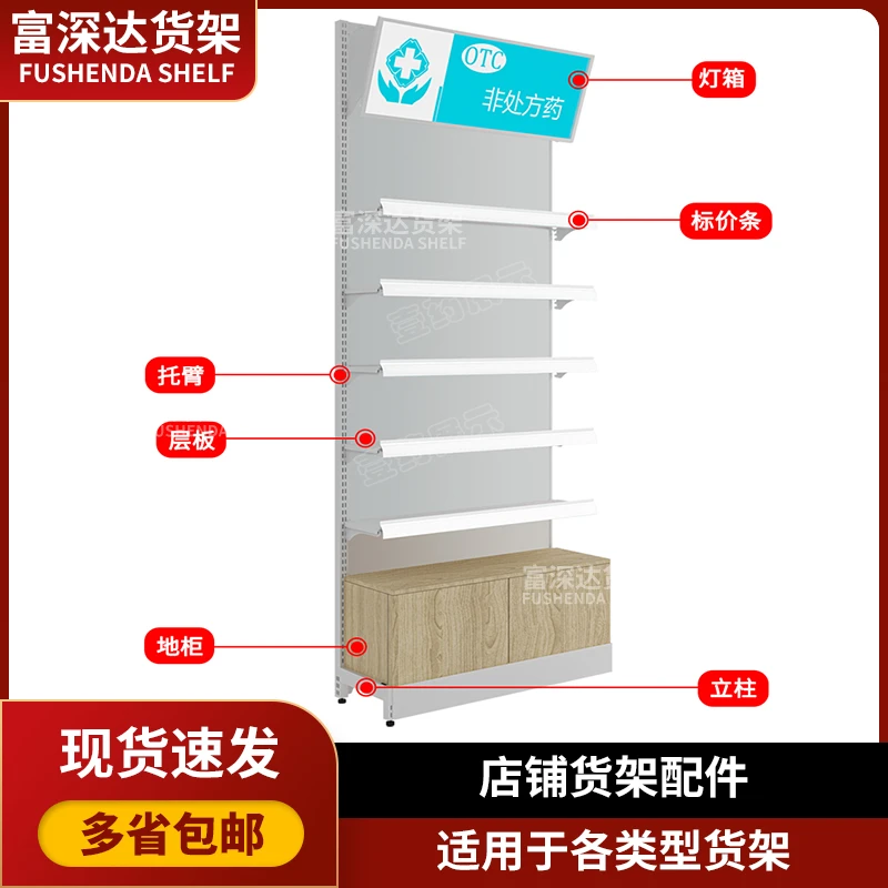 货架配件分类牌挂钩托臂标价条靠墙货架中岛货架通用部件定制批发