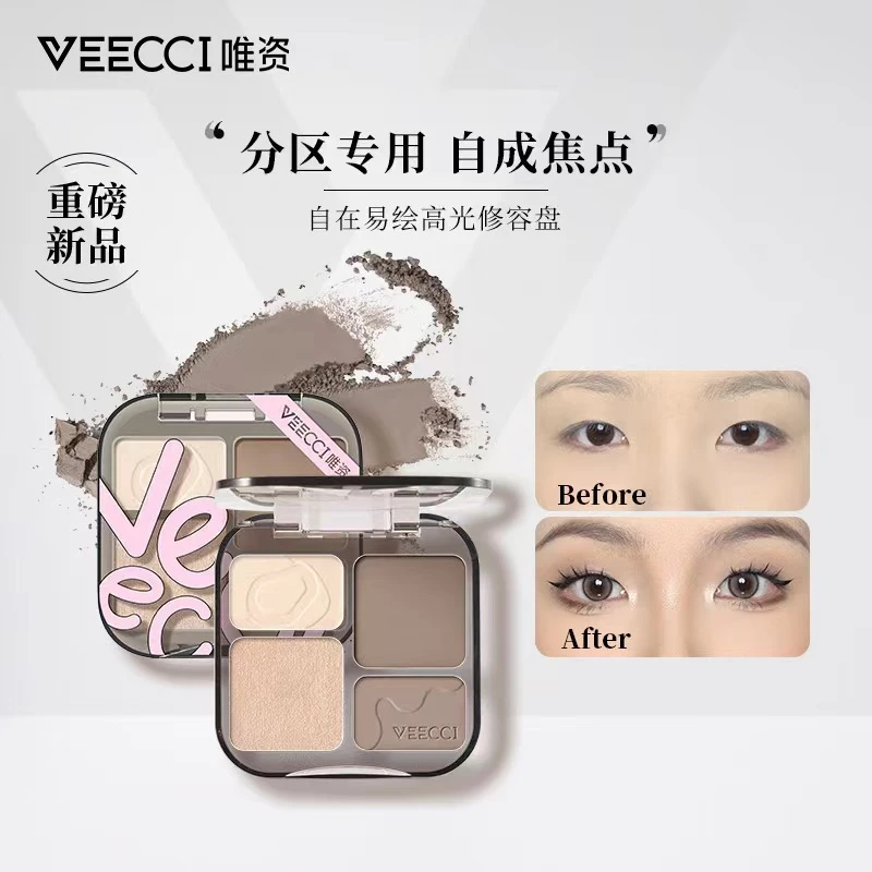 【唯资新品】唯资四色修容盘高光修容一体综合盘新手提亮侧影初学者