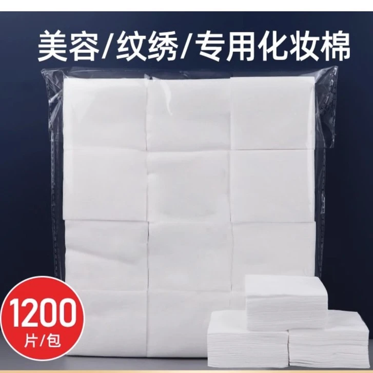 化妆棉片纹绣专用棉片湿敷薄款省水无纺布化妆棉卸妆棉美容院用品