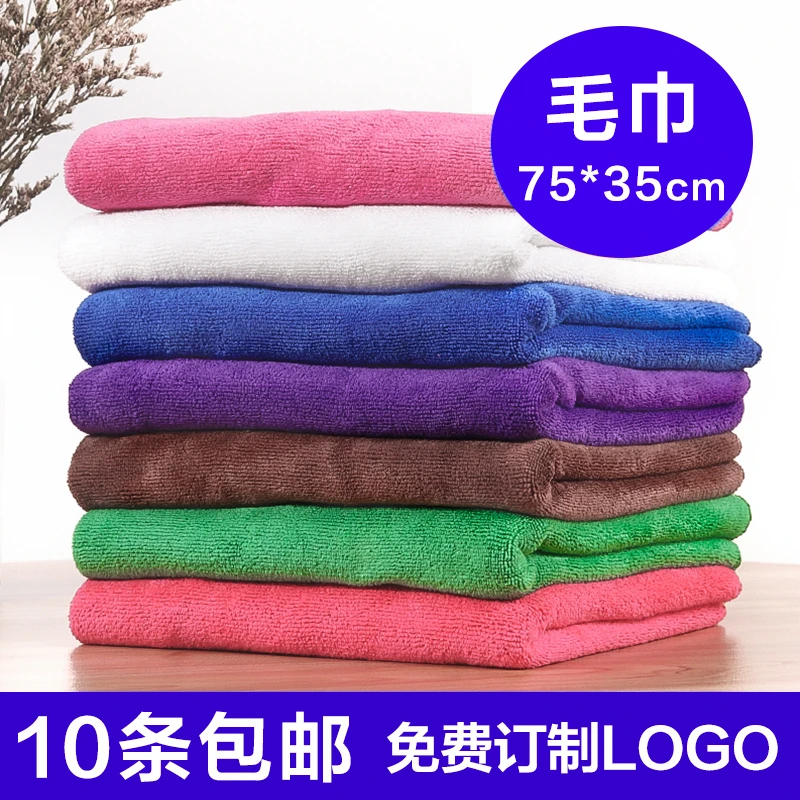 美容院毛巾美容院专用速干包头发廊理发店毛巾吸水不掉毛定制logo