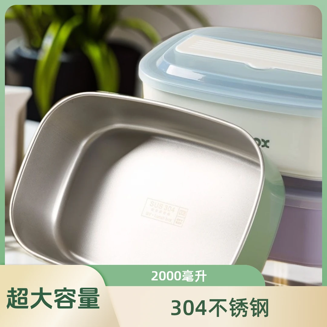 保温饭盒上班族304不锈钢分格餐盒套装男士学生饭盒学生专用