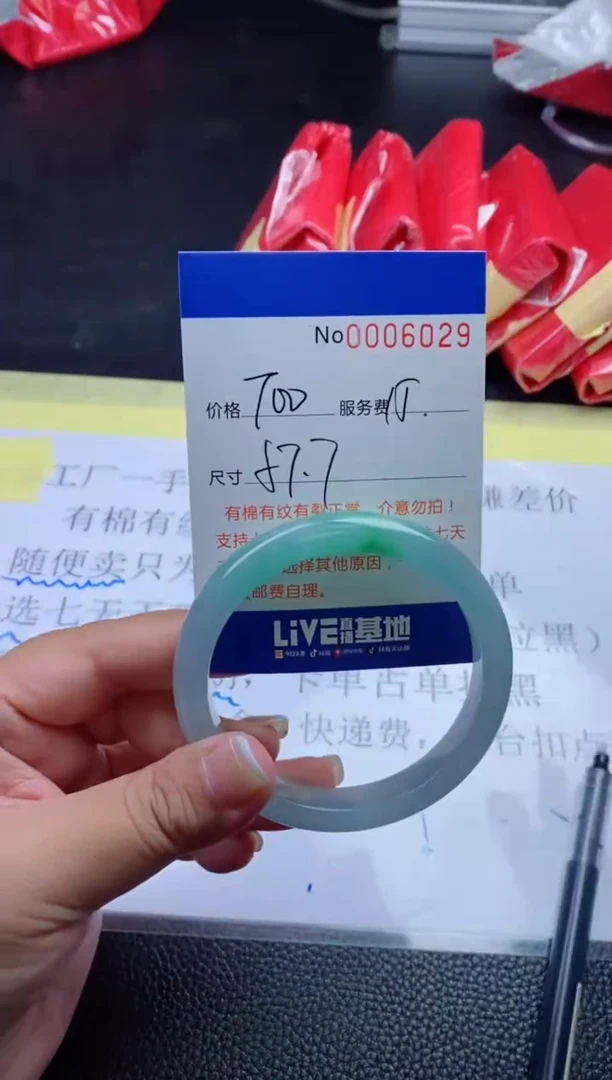 【闪购商品】看图片看数字发货拍哪个发哪个6029