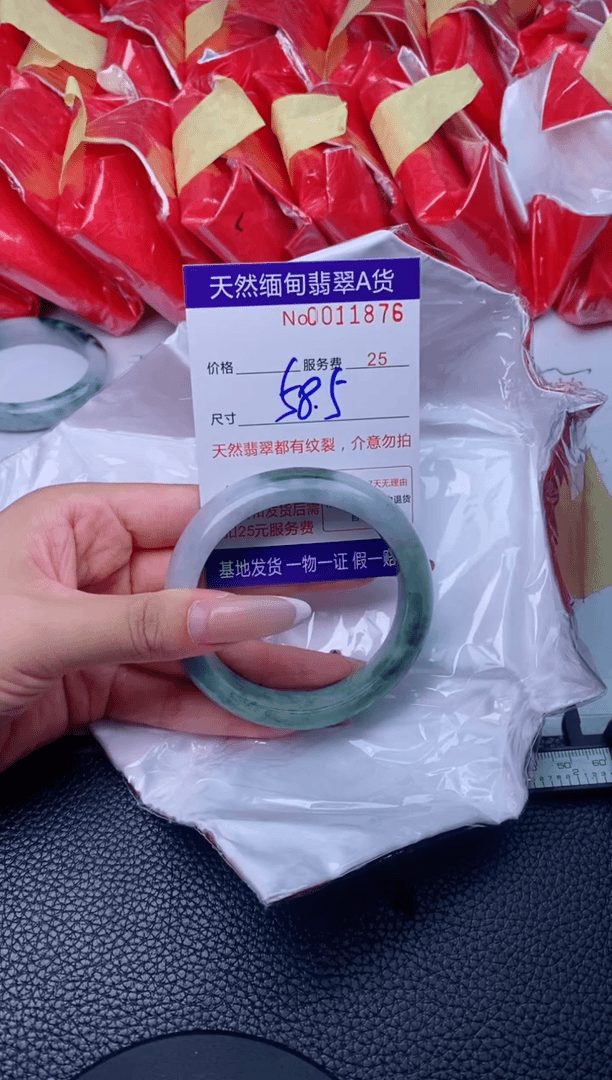 【闪购商品】翡翠手镯未镶嵌1111111/1876
