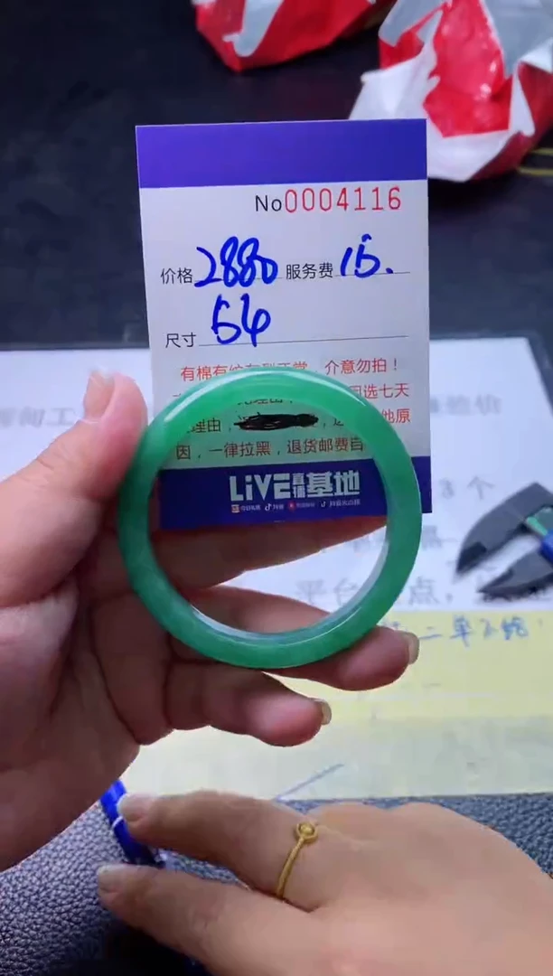 【闪购商品】看图片看数字发货拍哪个发哪个4116
