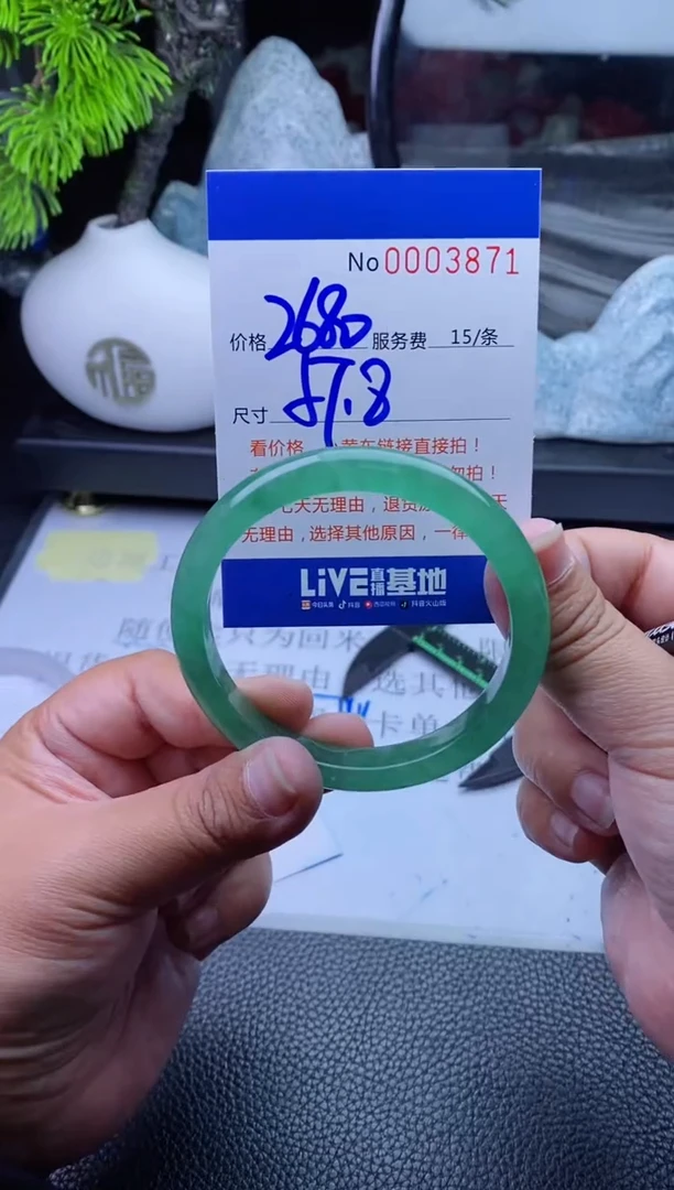 【闪购商品】看图片看数字发货拍哪个发哪个57.8