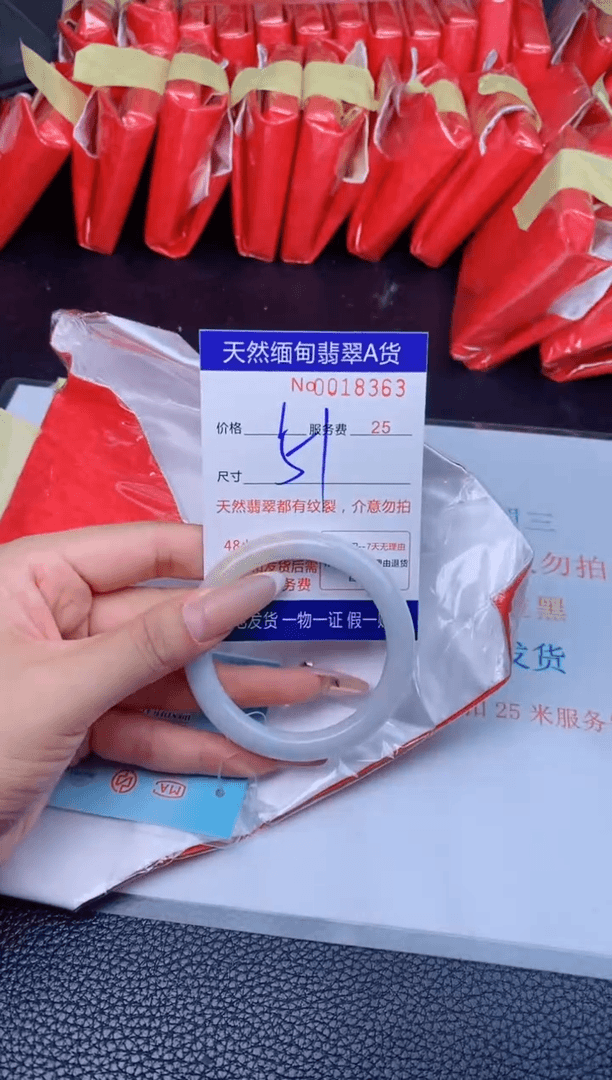 【闪购商品】翡翠手镯未镶嵌1111111/8363