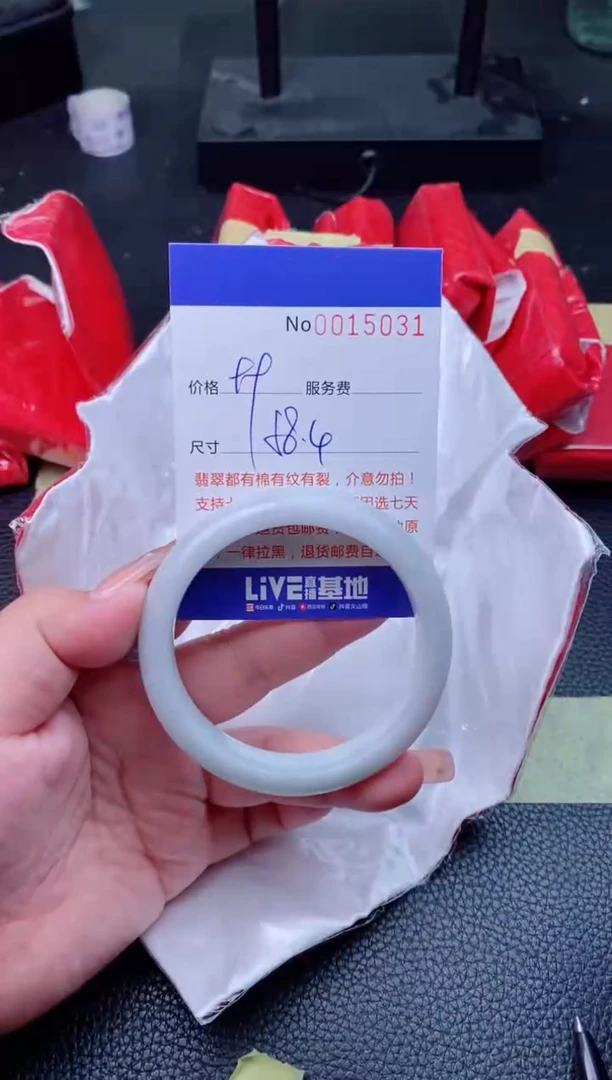 【闪购商品】翡翠手镯未镶嵌......5031