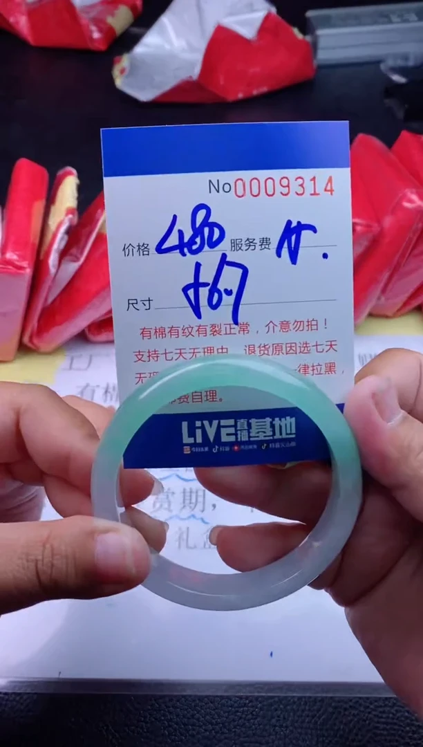 【闪购商品】看图片看数字发货拍哪个发哪个9314