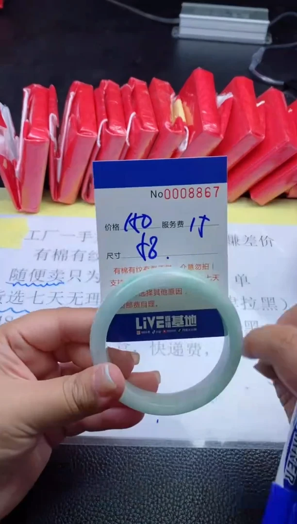 【闪购商品】看图片看数字发货拍哪个发哪个8867