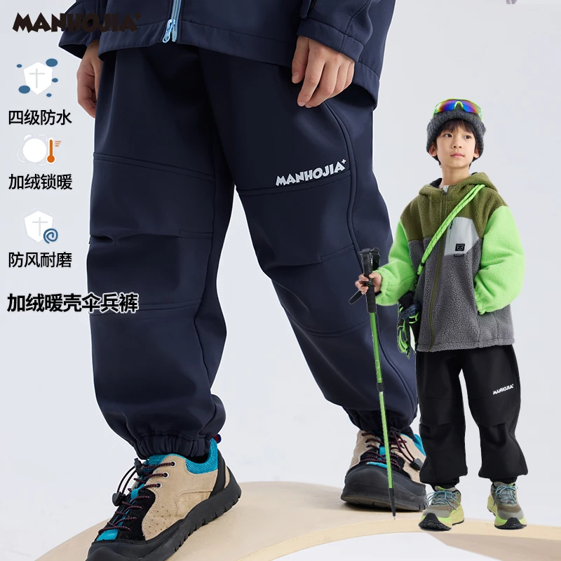 漫画家【软壳裤】儿童长裤轻户外防风防水加绒暖壳长裤