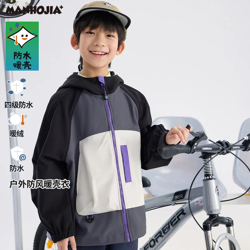 漫画家【软软暖壳衣】儿童外套中大童轻户外加绒软壳防风外套男