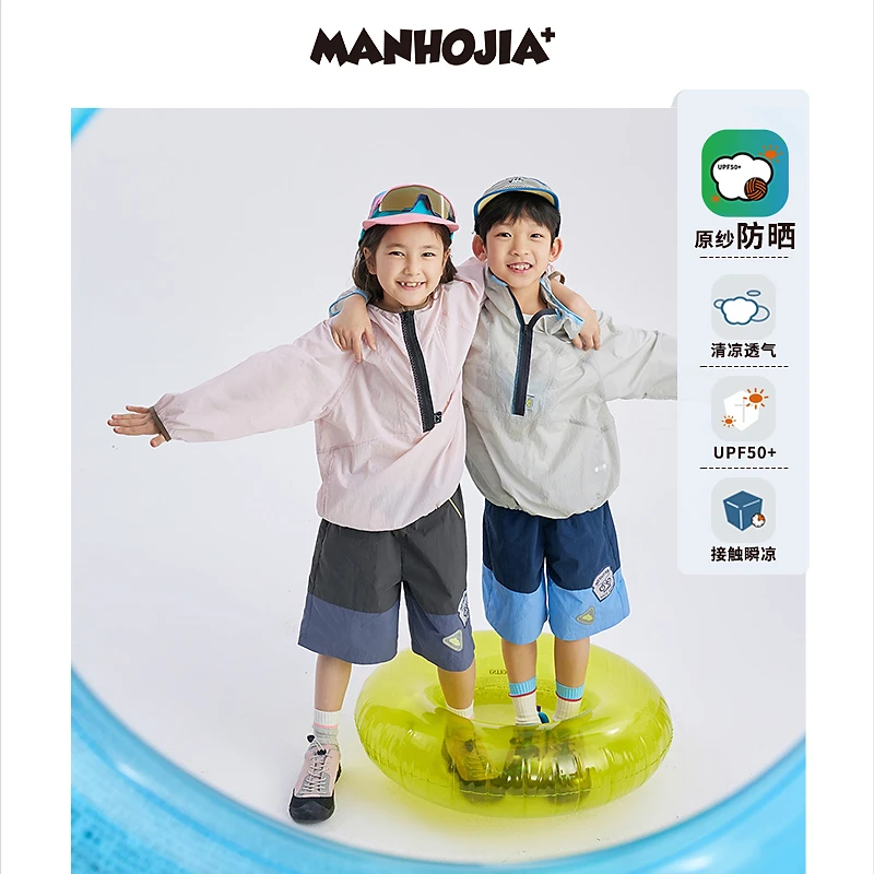 漫画家【防晒卫衣】防晒upf50+透气接触瞬凉夏季防晒衣