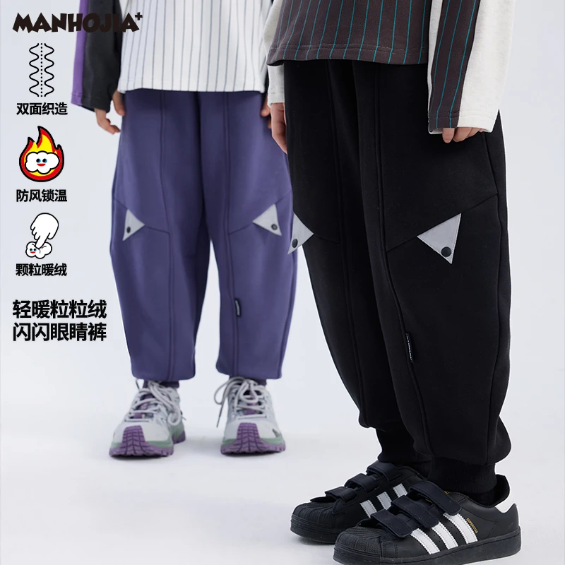 漫画家潮童装24冬新款轻暖粒粒绒安全反光三角趣味眼睛加绒长卫裤