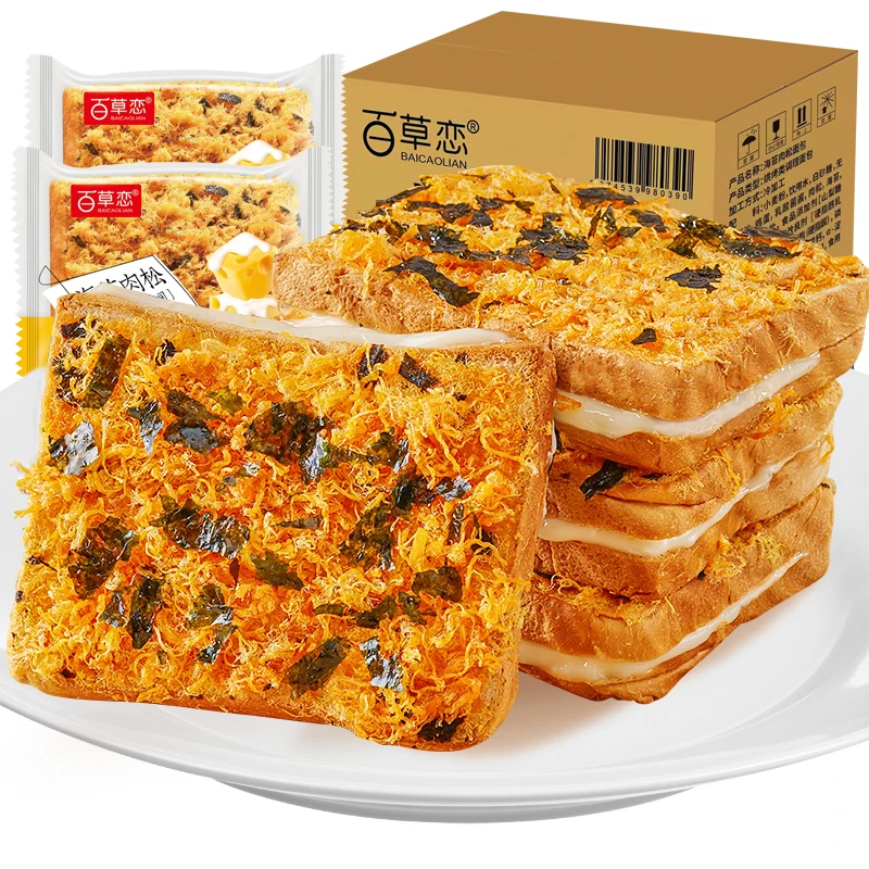 【9.9发8包】百草恋乳酪海苔肉松夹心吐司面包岩烧芝士营养早餐