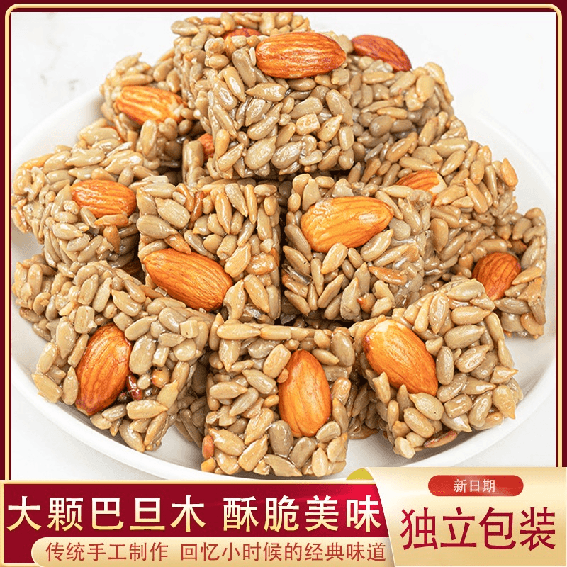 坚果巴旦木瓜子仁香酥葵花籽仁小零食瓜子酥坚果酥葵花籽瓜子香脆