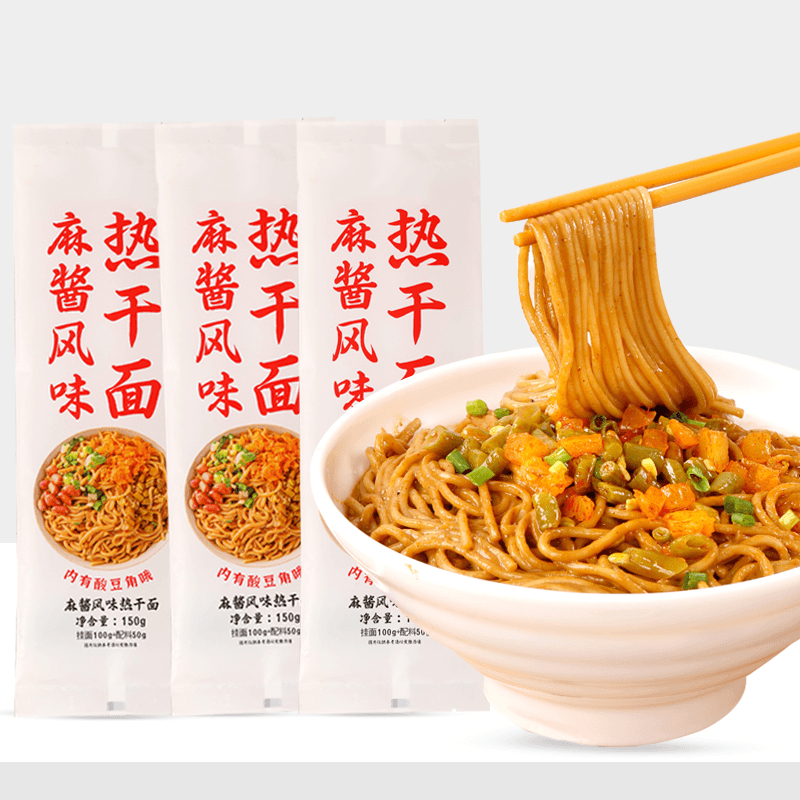 武汉热干面特产碱水面干拌面含酱调料包独立包装劲道美味速食面