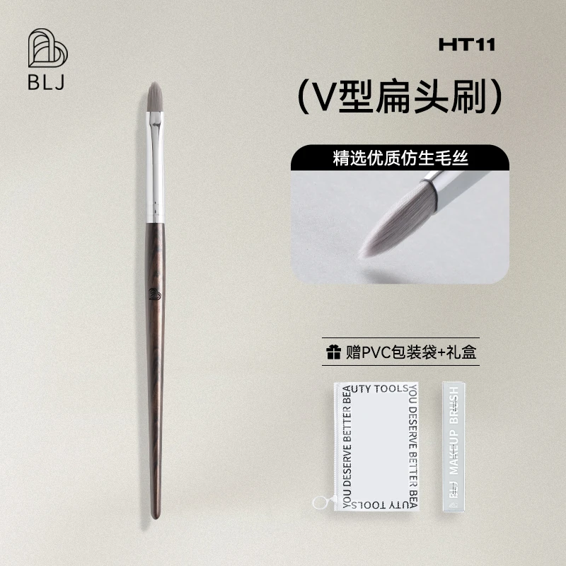 BLJ标记黑檀木V型扁头刷化妆师细节遮瑕刷软毛彩妆化妆刷遮痘鼻影